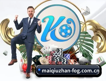 买球站 APP 深度功能 | maiqiuzhan