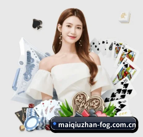 买球站 APP(maiqiuzhan)